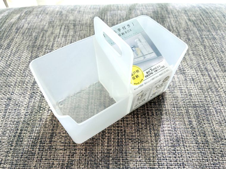 セリアの持ち手付き洗面収納BOX