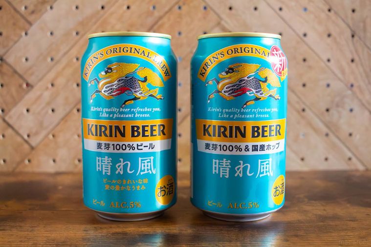 キリンビール晴れ風のリニューアル前と後の缶が並んでいる