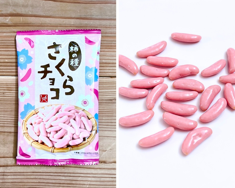 カルディ柿の種さくらチョコのパッケージと中身のコラージュ画像