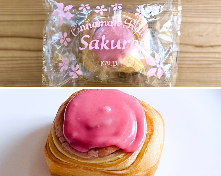 カルディ冷凍 シナモンロール 桜のパッケージと中身のコラージュ画像