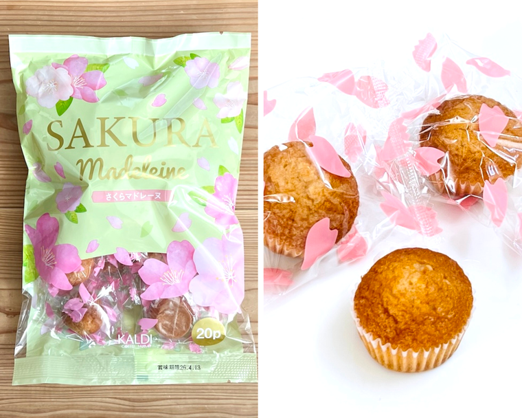 カルディさくらマドレーヌのパッケージと中身のコラージュ画像