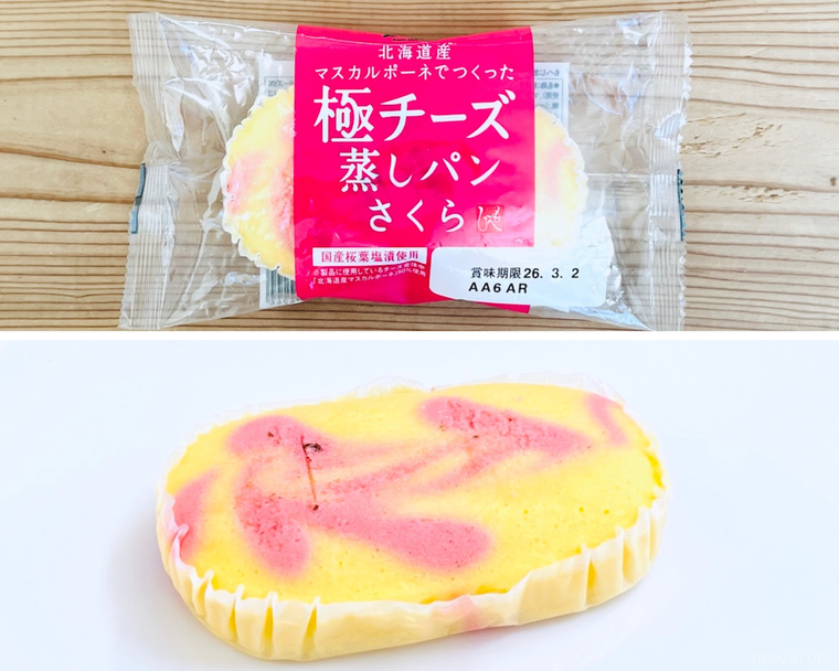 カルディ北海道から 北海道産マスカルポーネでつくった極チーズ蒸しパンさくらのパッケージと中身のコラージュ画像