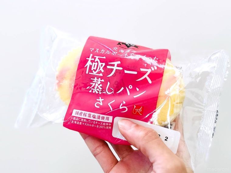 北海道から 北海道産マスカルポーネでつくった極チーズ蒸しパンさくらを手で持っている様子