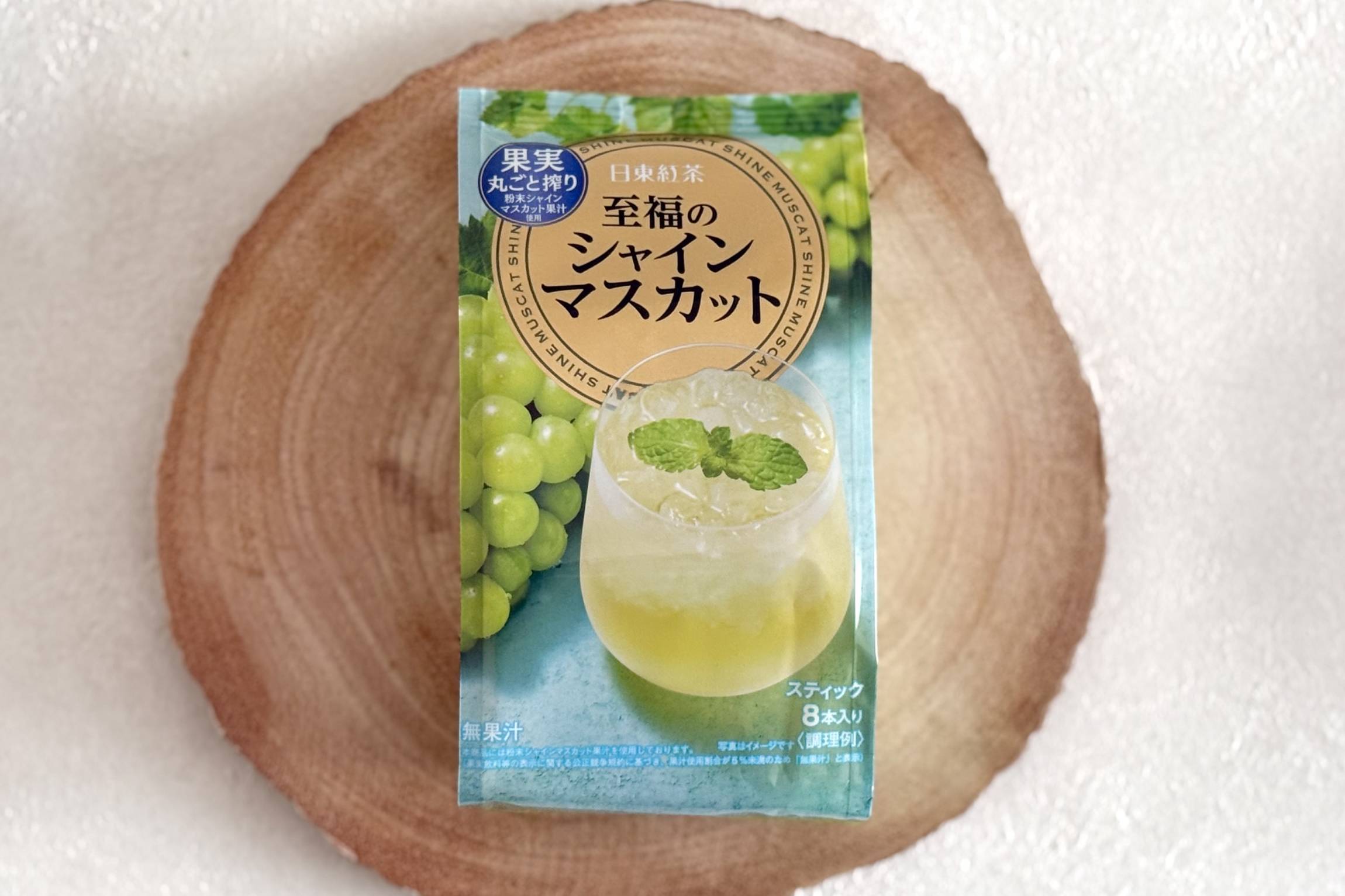 とろける果実感…日東紅茶「至福シリーズ」新作2種登場。全種を本音