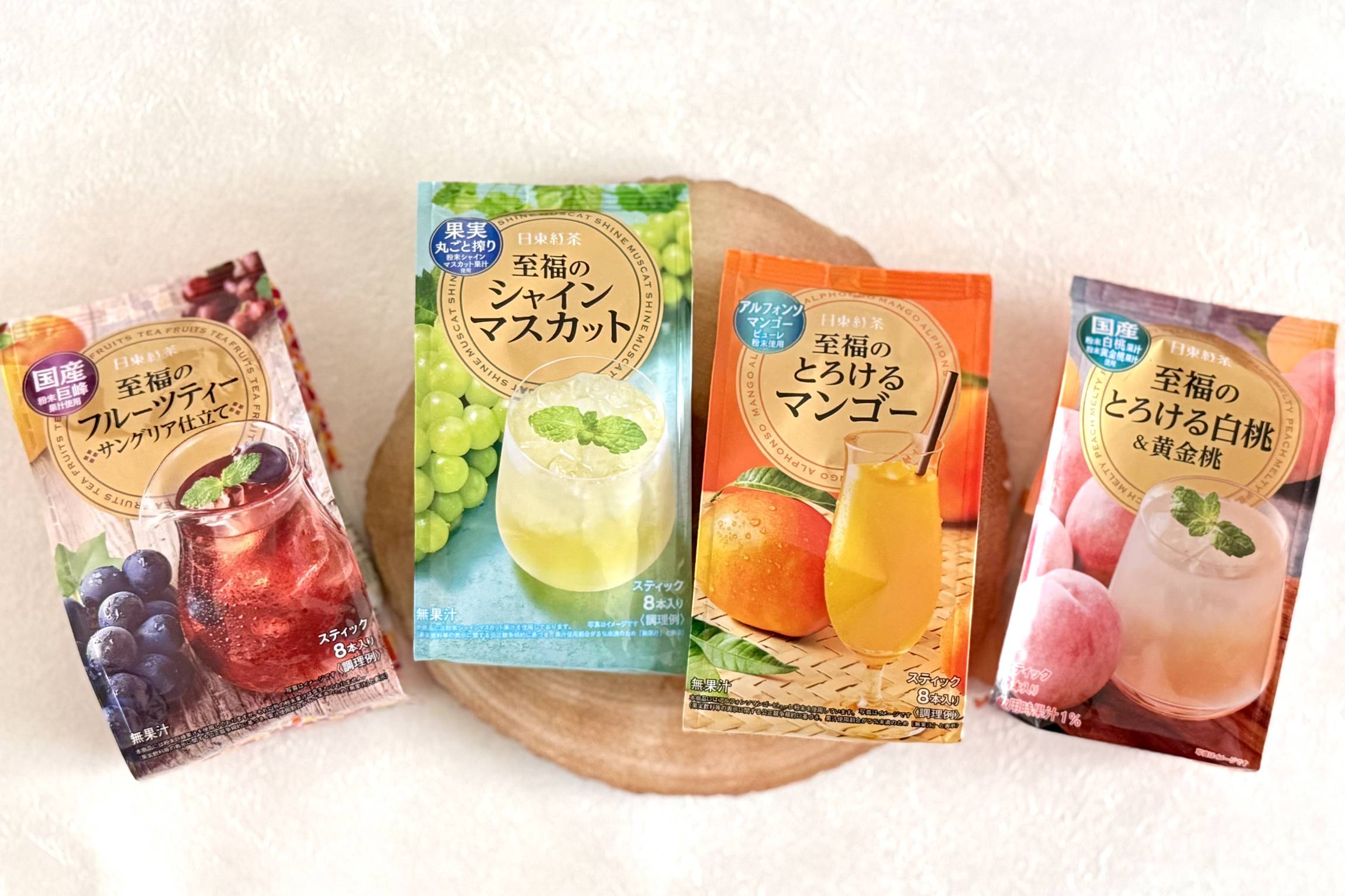 とろける果実感…日東紅茶「至福シリーズ」新作2種登場。全種を本音