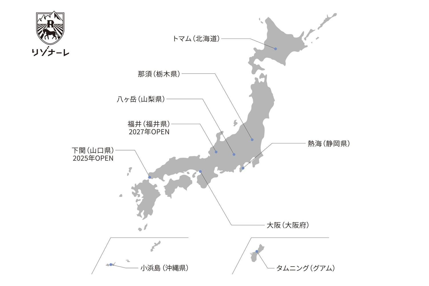 リゾナーレ熱海について2