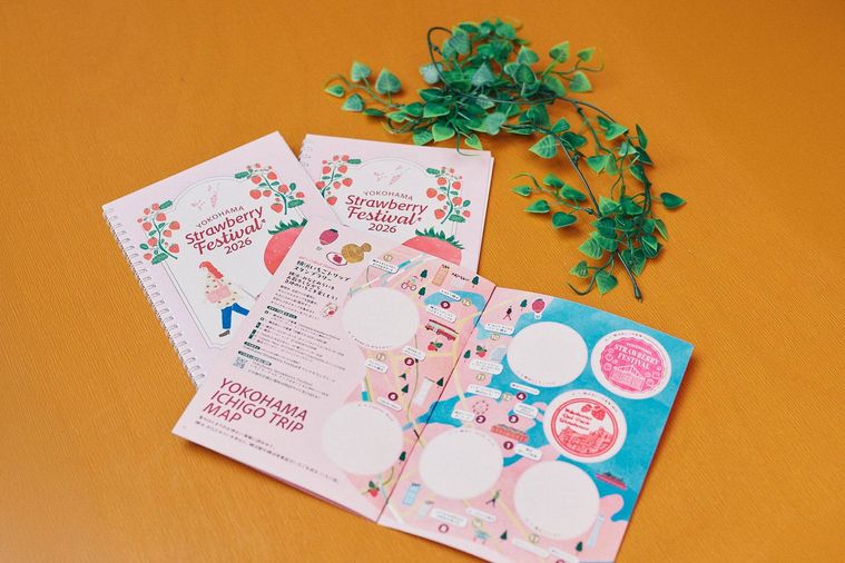 イベント概要とアクセス情報