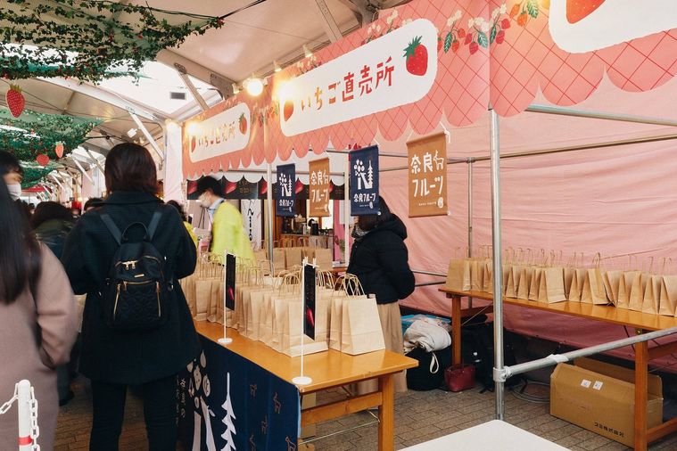 3. ご当地いちごの無料サンプリング直売