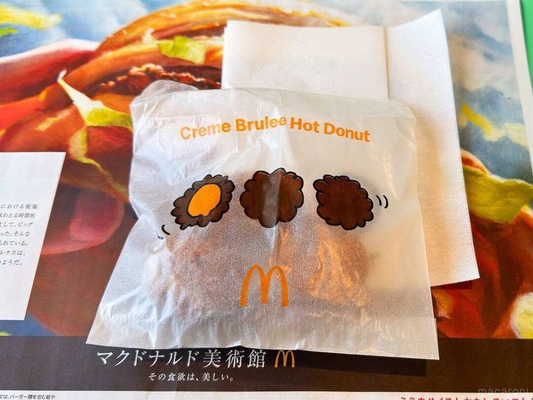 お盆の上にクリームブリュレホットドーナツが置かれている様子