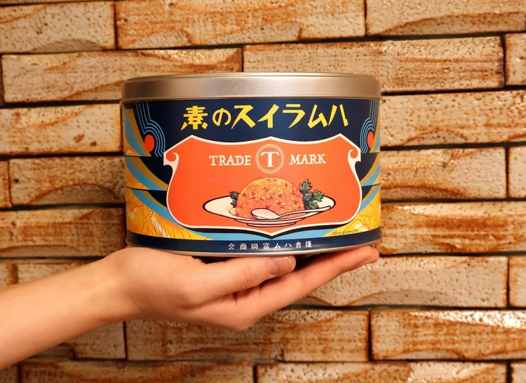 限定オリジナルレトロ缶