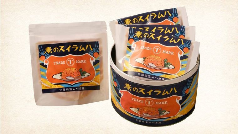 販売期間とセット内容