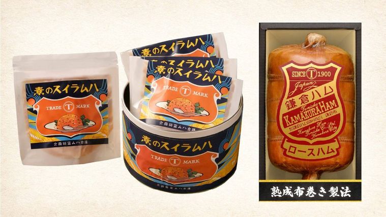 販売期間とセット内容3