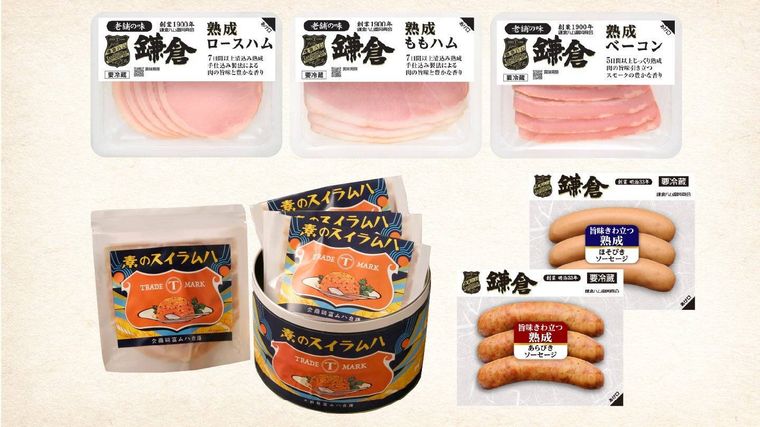 販売期間とセット内容2