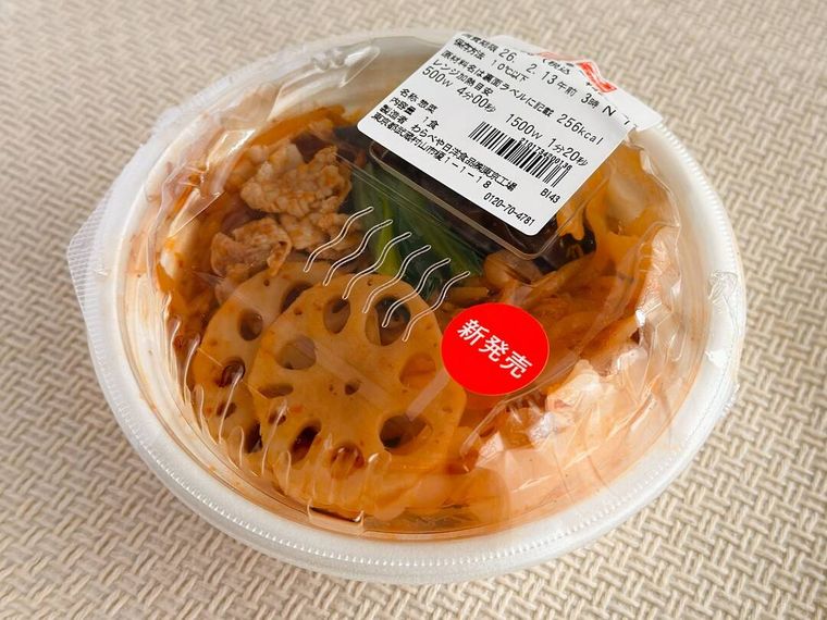 ラベルの付いたセブンイレブンのつるもち太麺春雨 麻辣湯のパッケージ