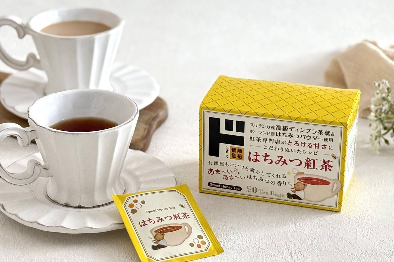 専門家がドンキのPB「はちみつ紅茶」を徹底レビュー！甘さ・味わい 