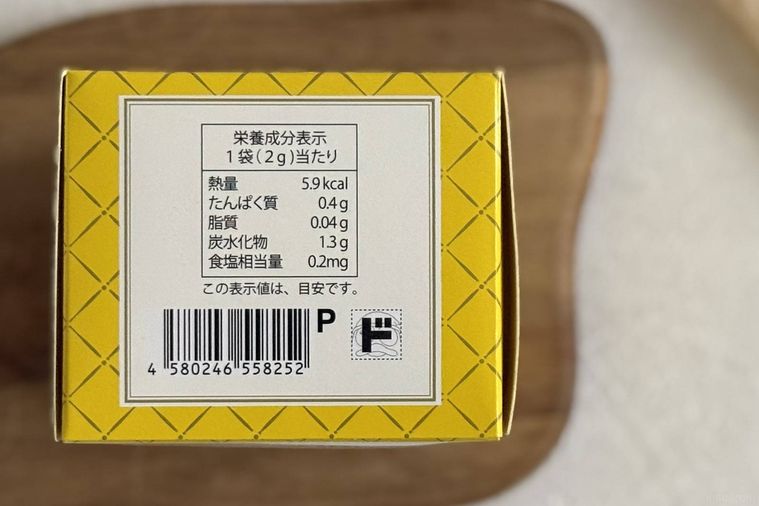 ドンキのはちみつ紅茶