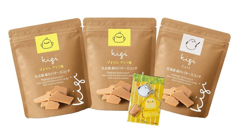 2. 名古屋北海道バタースコッチセット