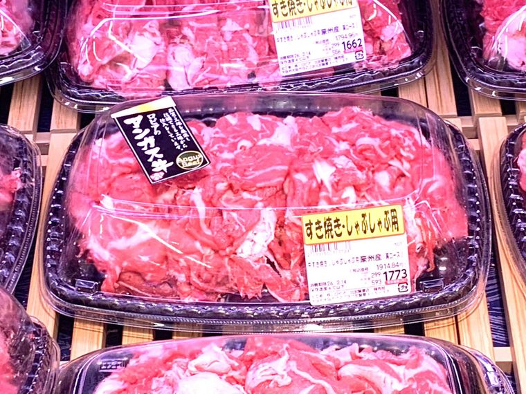 ロピアの店頭に並ぶアンガス牛 豪州産肩ロースすき焼き・しゃぶしゃぶ用のパック