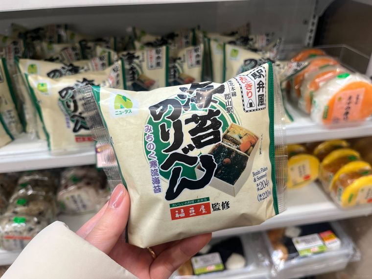 海苔のりべんを手に持っている