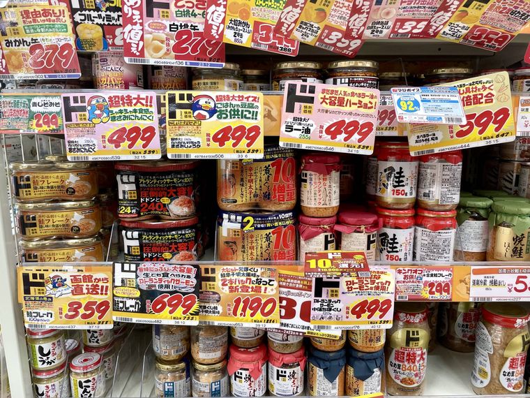 鮭フレークコーナー