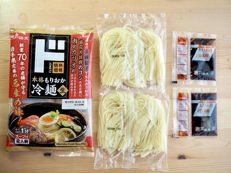 ドン・キホーテもりおか冷麵