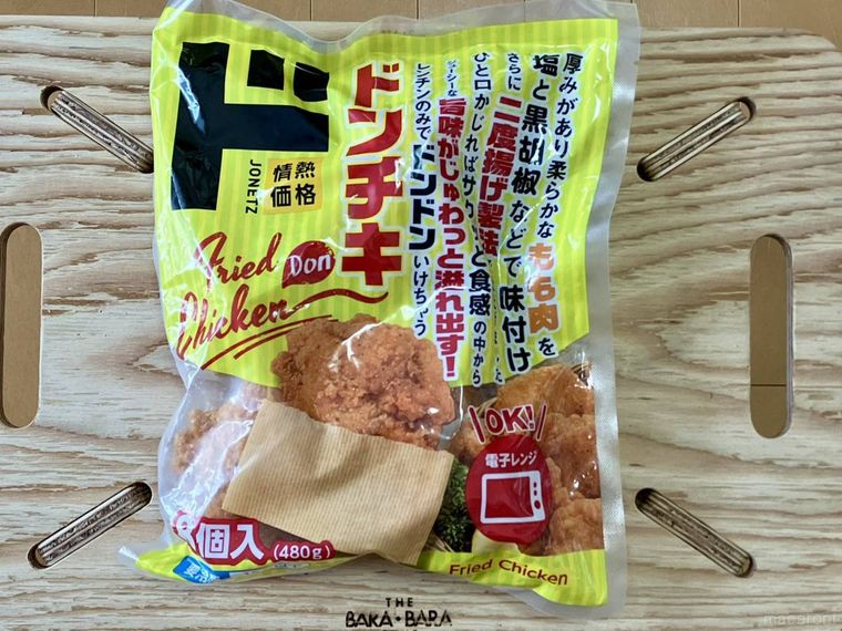 机にのせたドンチキ