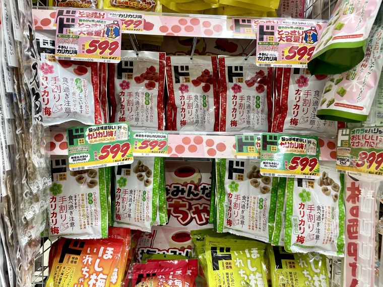 ドン・キホーテ手割りカリカリ梅