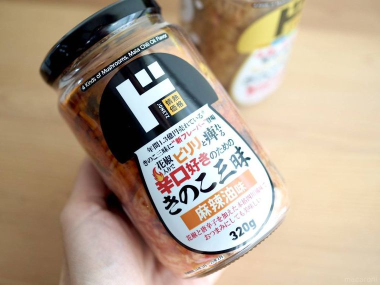 ドン・キホーテきのこ三昧 麻辣油味