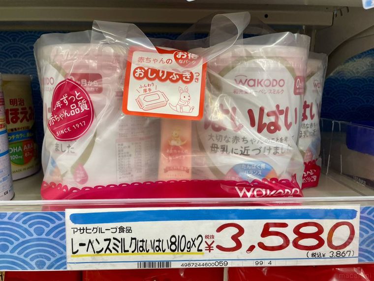 レーベンスミルクはいはい