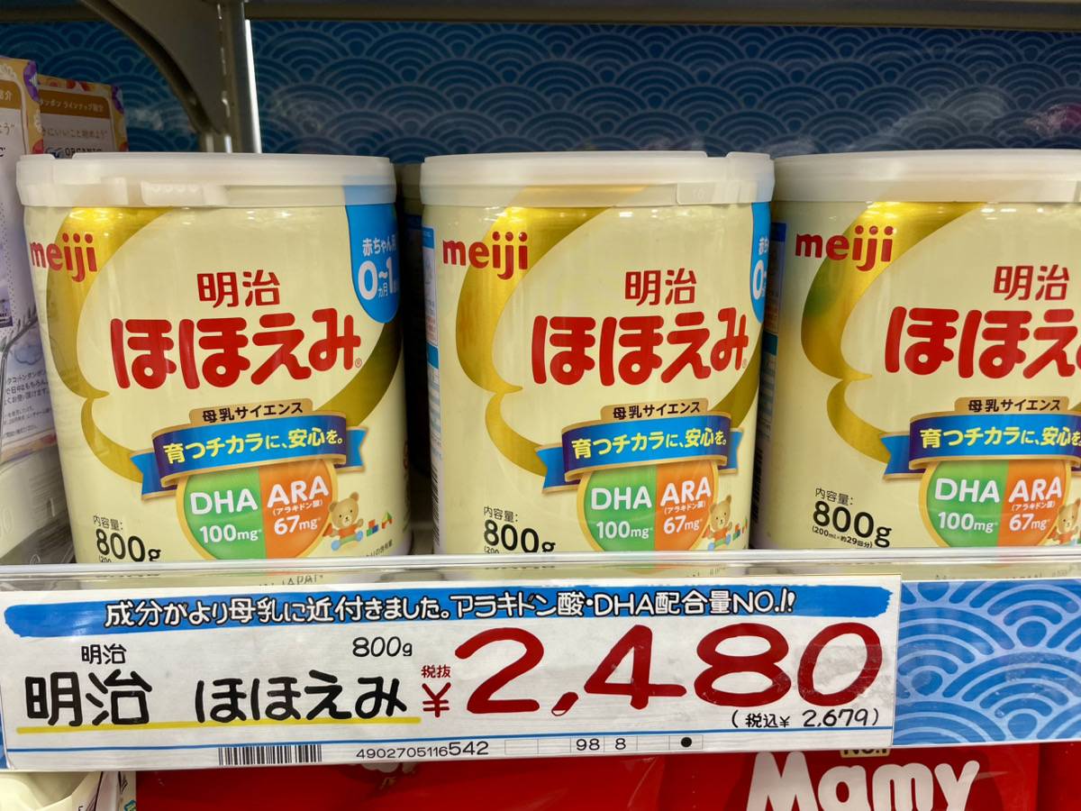 ドン・キホーテの粉ミルクは本当に安い？価格と売り場を徹底調査 (2