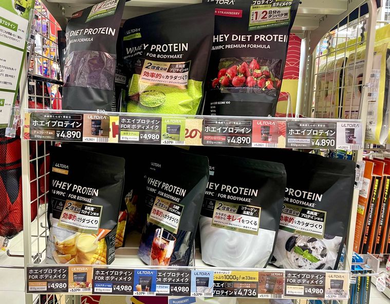 ULTORA ホエイプロテイン for ボディメイク