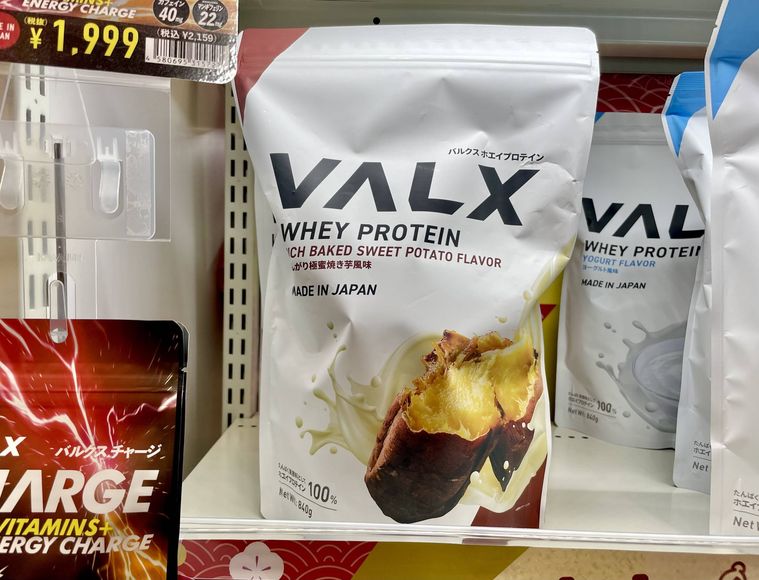 VALX ホエイプロテイン こんがり極蜜焼き芋風味