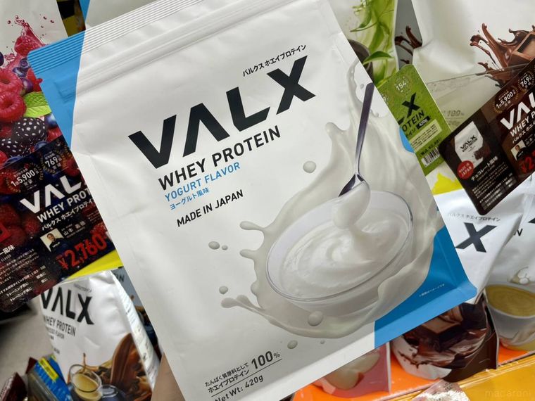 VALX ホエイプロテイン ヨーグルト風味