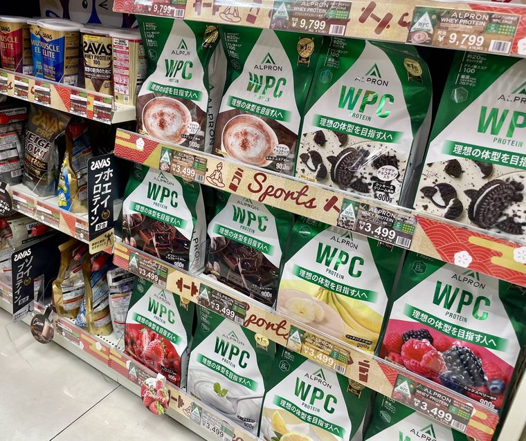 アルプロン ホエイプロテイン