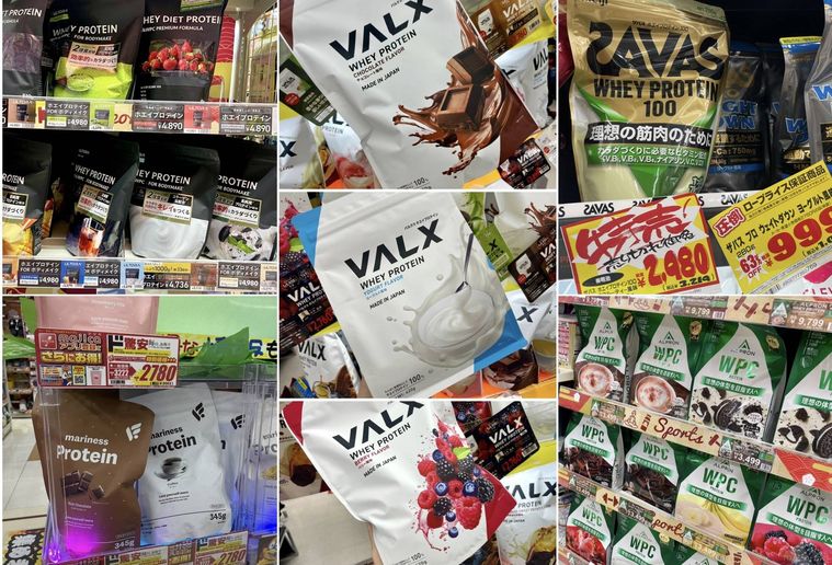 ドン・キホーテで買えるプロテイン