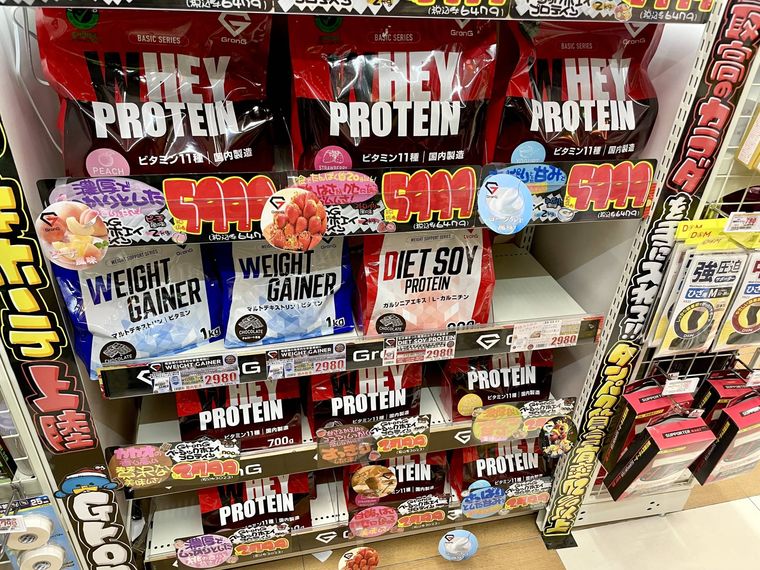 Grong ホエイプロテイン