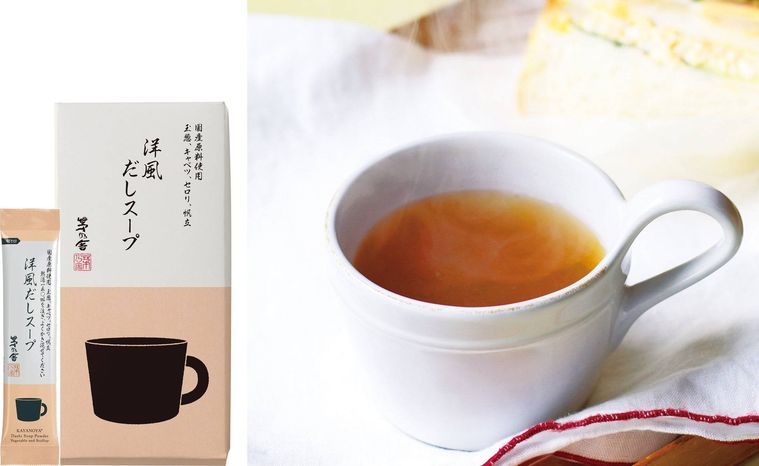 2. 洋風だしスープ