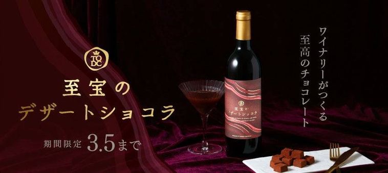 商品詳細と購入情報