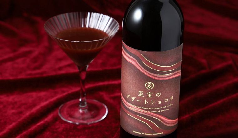 至宝のデザートショコラとは