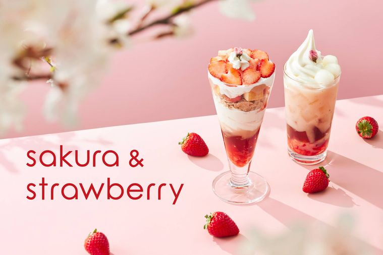 nanas green teasakura  strawberryのイメージ