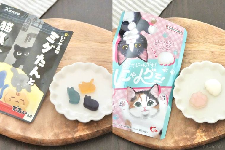 木のカッティングボードと白い皿にのった猫のパッケージのグミ2種