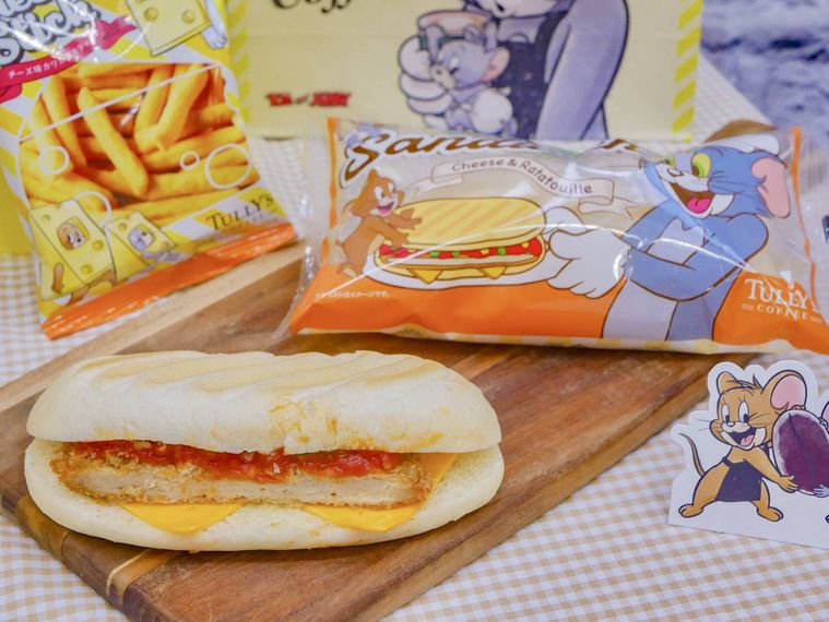 トムとジェリー パニーニ風カツサンド チーズラタトゥイユ