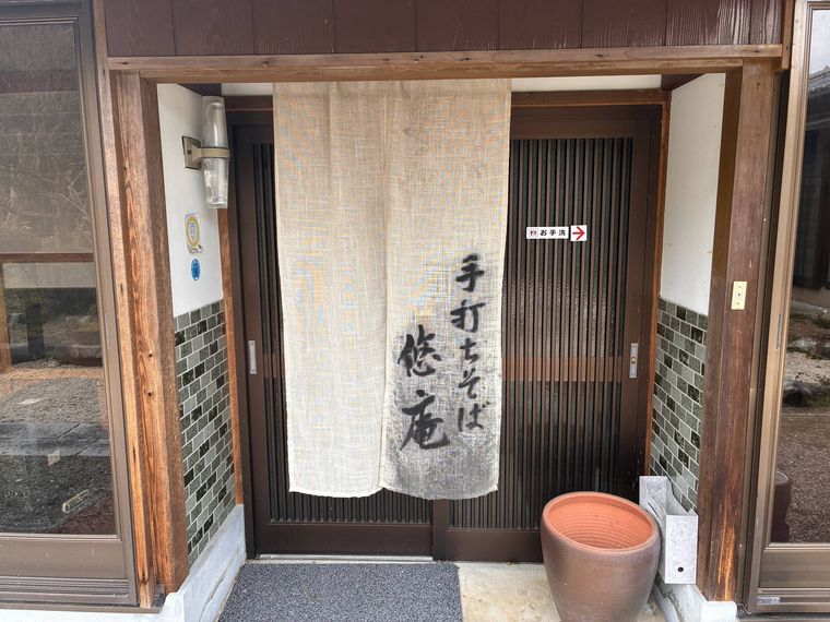 暖簾