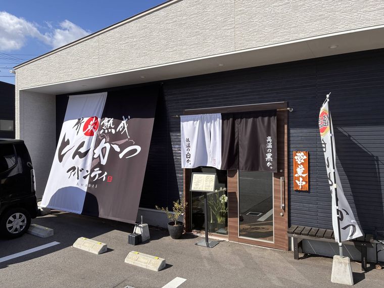 店舗外観