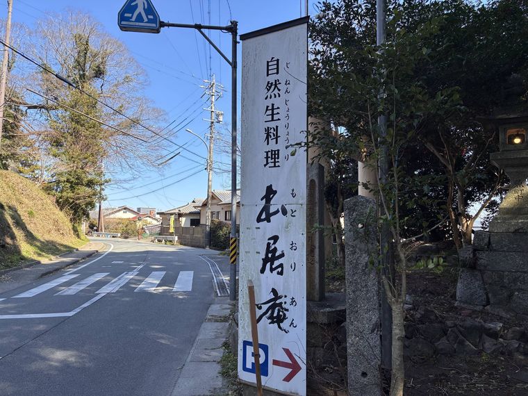 看板