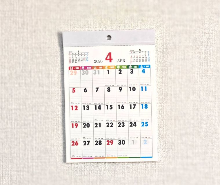 A5 壁掛けカレンダー カラーカレンダー 4月始まりが壁にかけてある