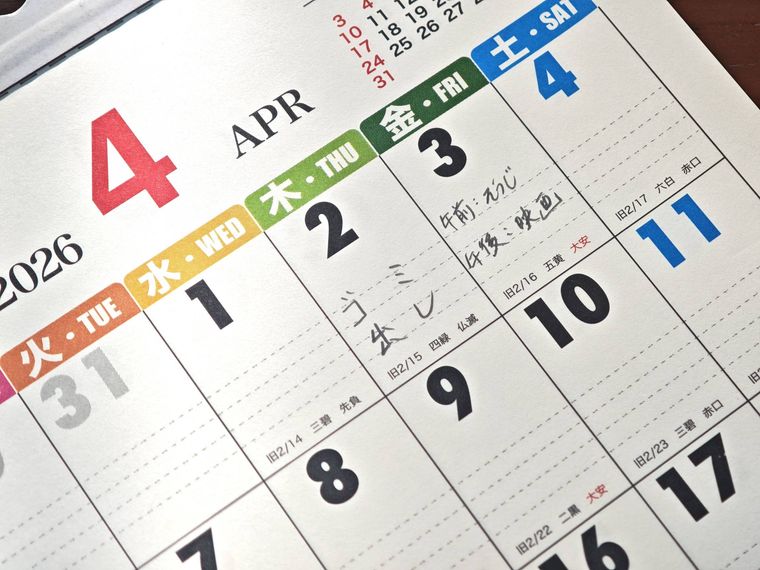 A5 壁掛けカレンダー カラーカレンダー 4月始まりを使っている様子