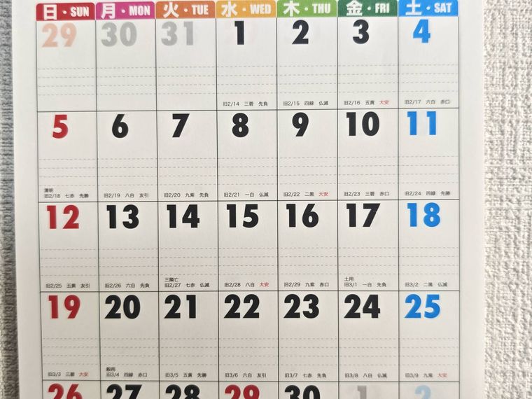 A5 壁掛けカレンダー カラーカレンダー 4月始まりをアップにした様子