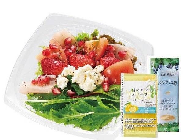 3. いちごとザクロと生ハムのサラダバルサミコ酢