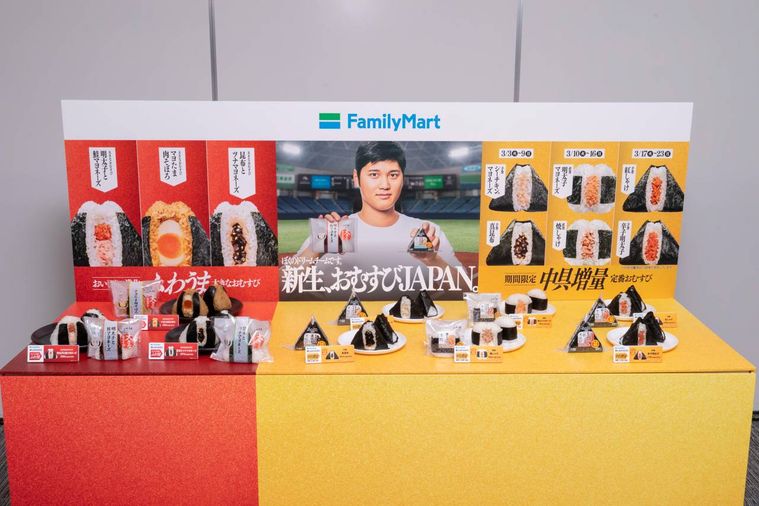 ファミマ新生、おむすびJAPAN。に選ばれたおむすび9品が並べられた発表会のフォトスポット